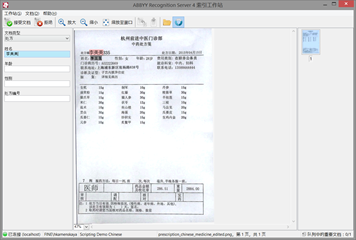 06 Quick And Easy Indexing By Pointing The Needed Data Rigth On The Scanned Document